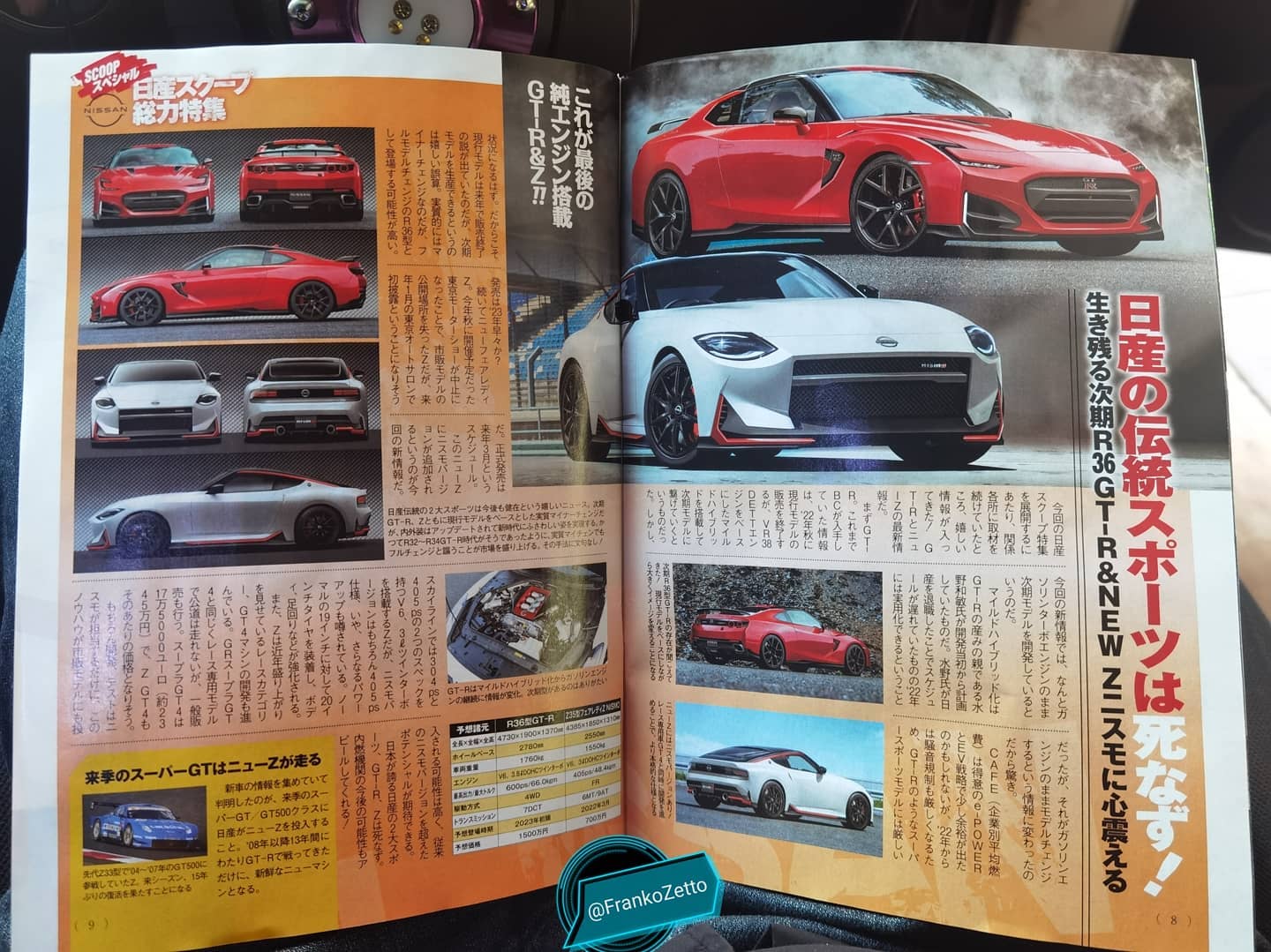 Nissan-Z-Nismo-2.jpg