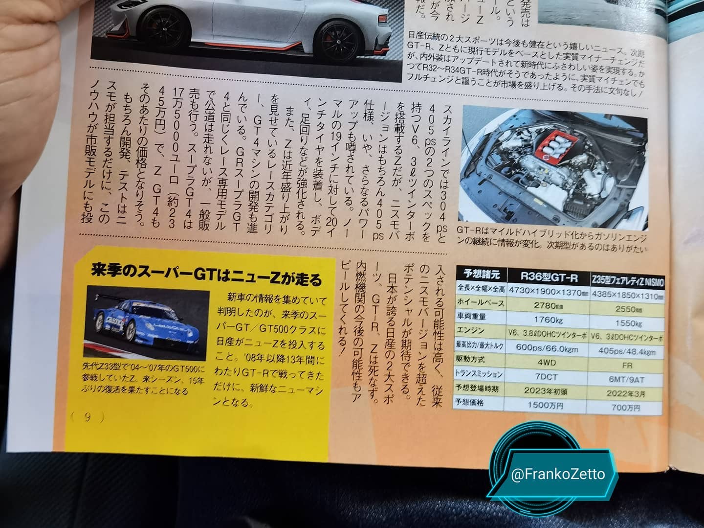 Nissan-Z-Nismo-3.jpg