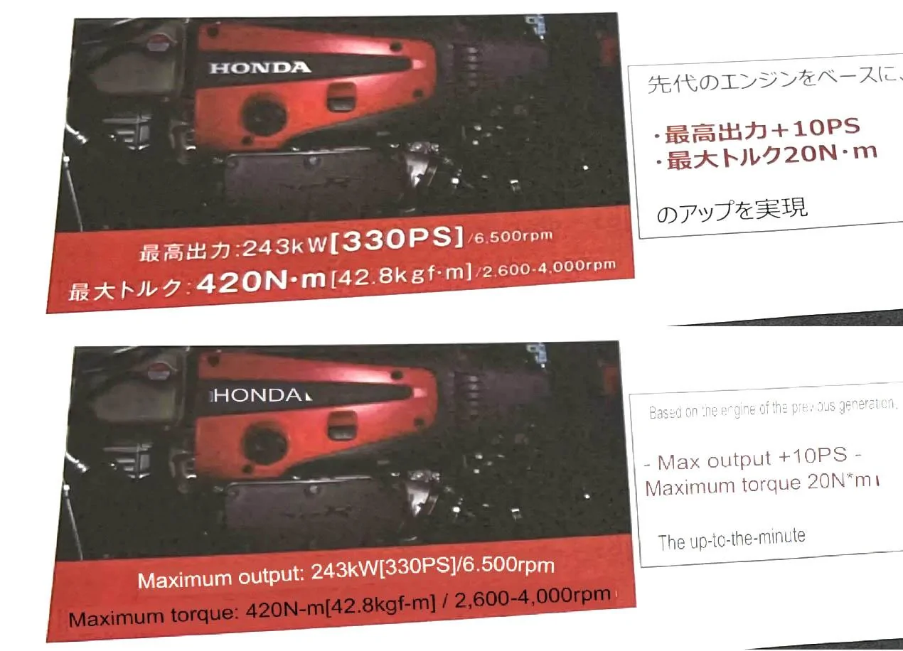 2023-fl5-civic-type-r-engine-horsepower-leaked-jpg.webp