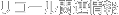 ttl.gif