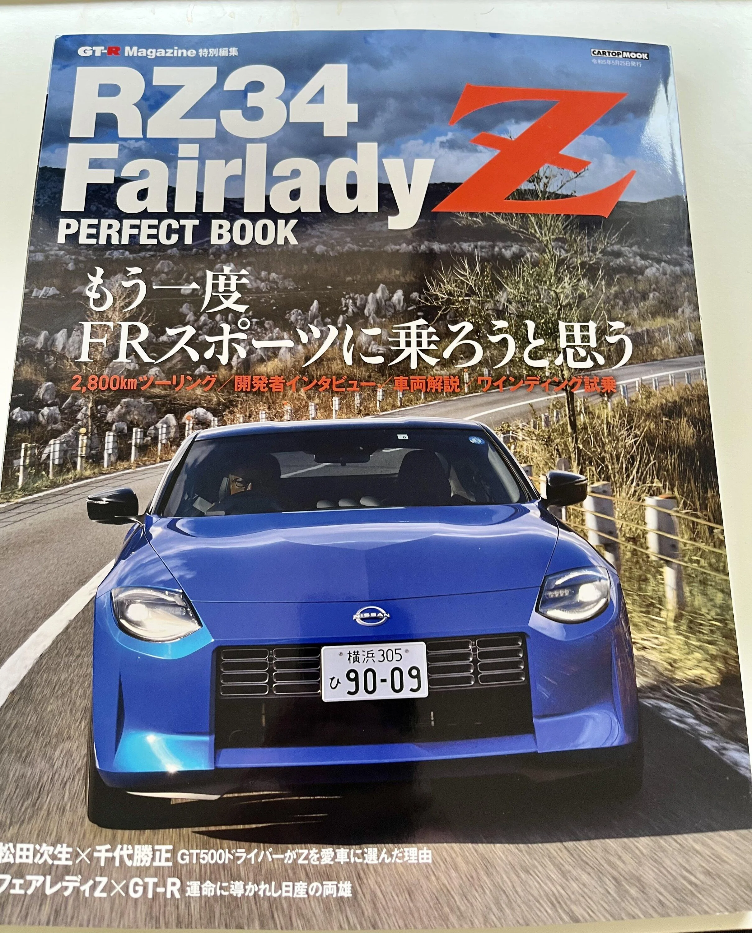 洋書 IN PERFECT SHAPE RZ34 Fairlady Z 'Perfect Book' | 2023+ Nissan Z Forum, Community
