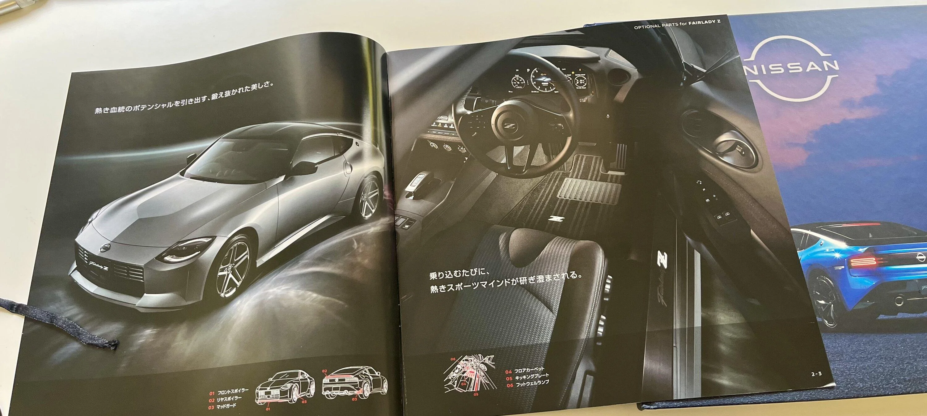 RZ34 Fairlady Z 'Perfect Book' | 2023+ Nissan Z Forum, Community