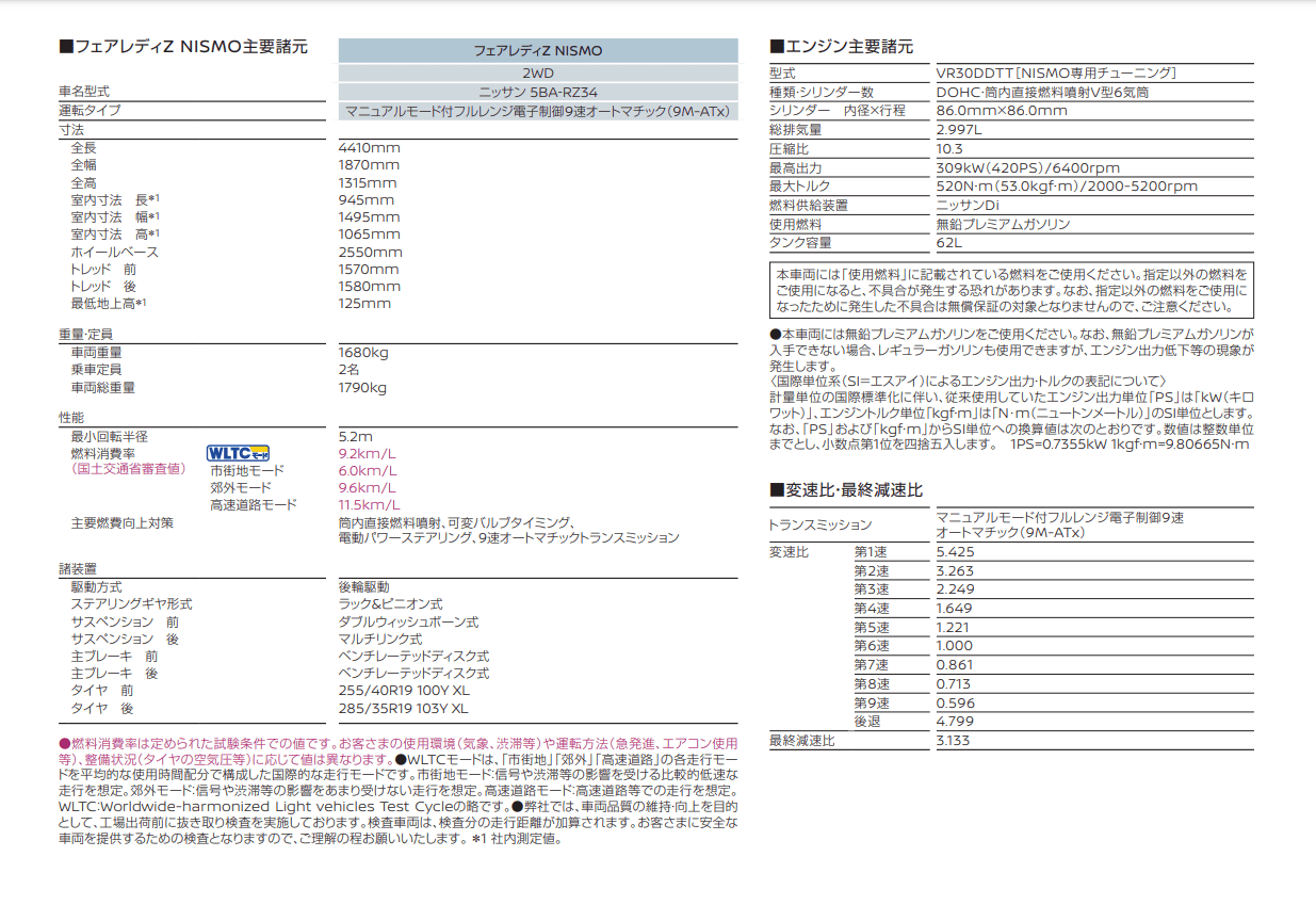 1690867526748.png
