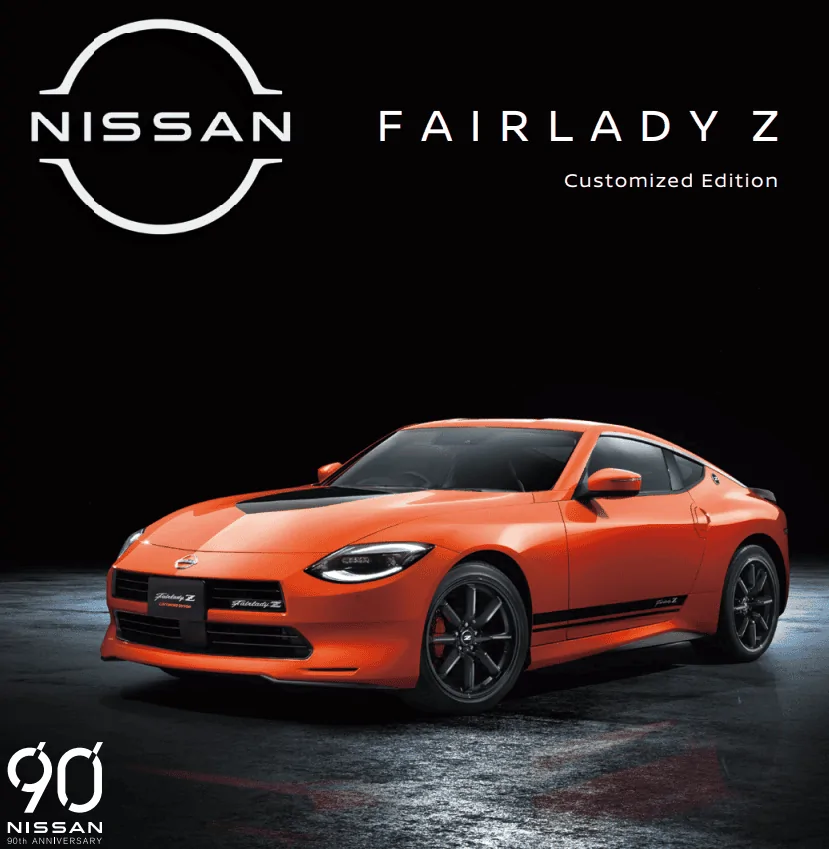 Fairlady Z Customized Edition package pricing announced for Japan