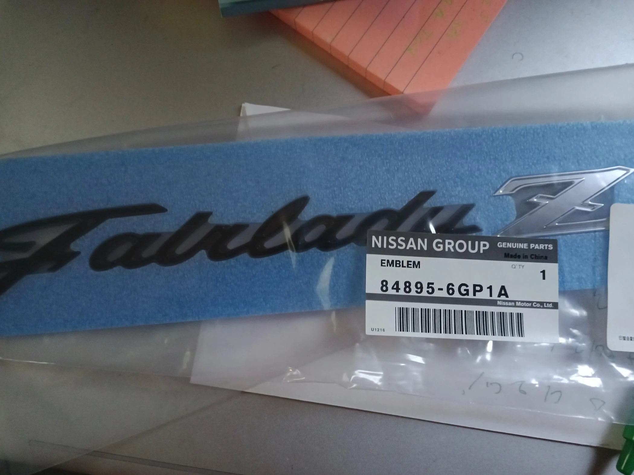 Fairlady Z side decals | 2023+ Nissan Z Forum, Community, Owners