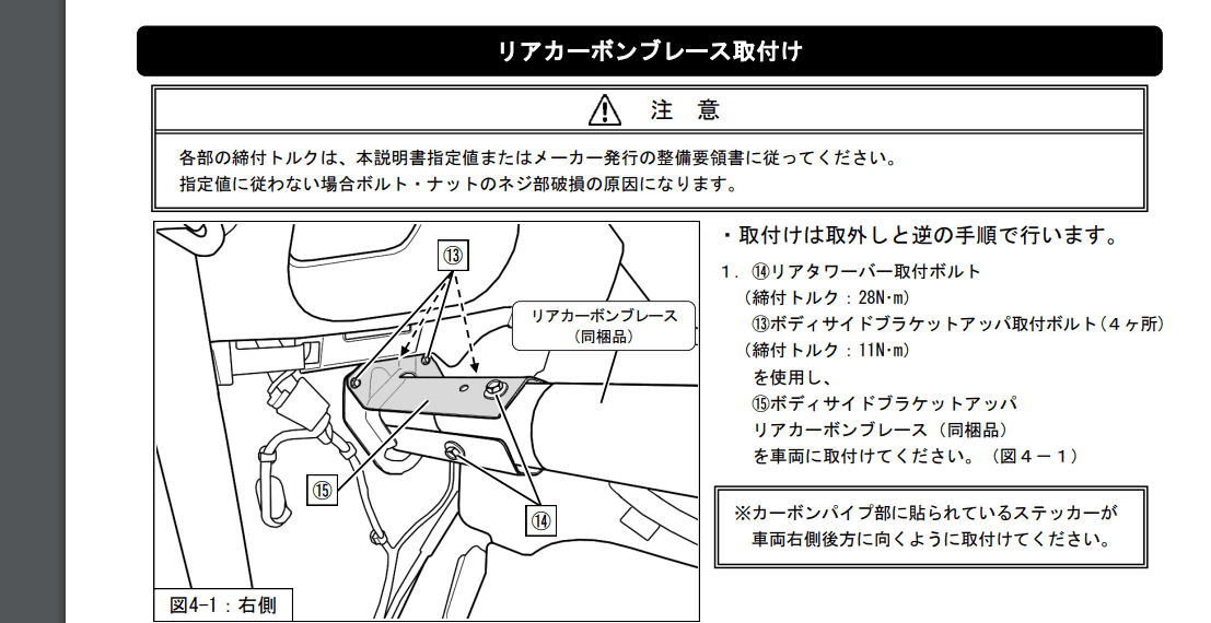 Screenshot 2024-07-08 143001.png