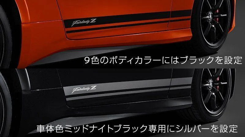 Nissan Z Heritage Parts | 2023+ Nissan Z Forum, Community
