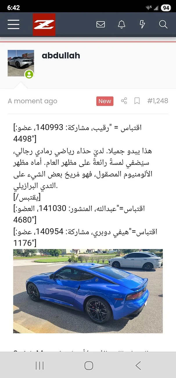 Screenshot_20251030_064237_Chrome.webp