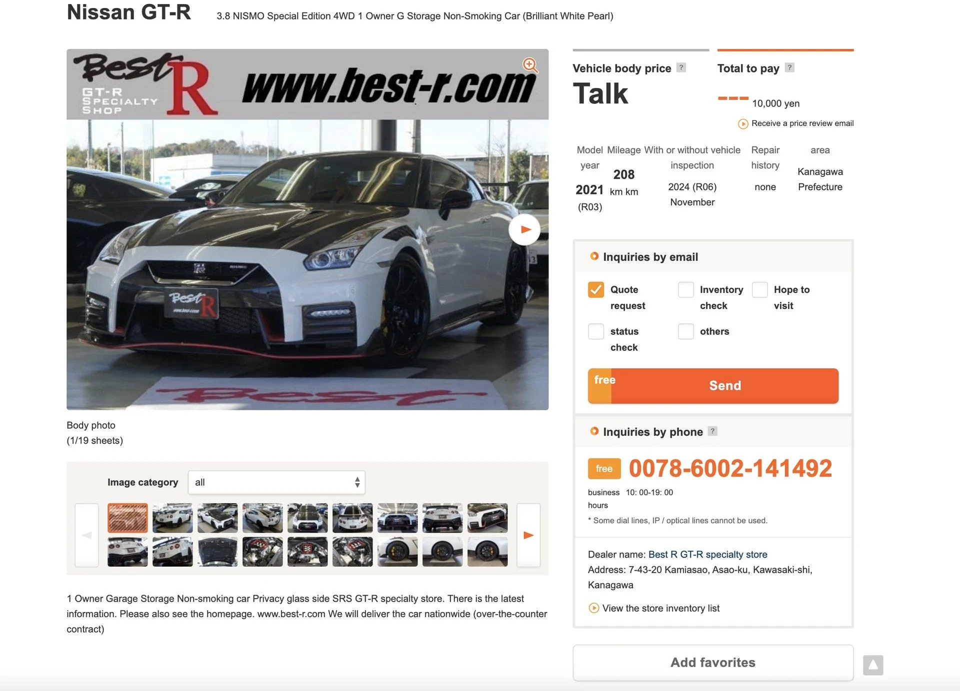 nissan-gt-r-nismo-japan-png.webp