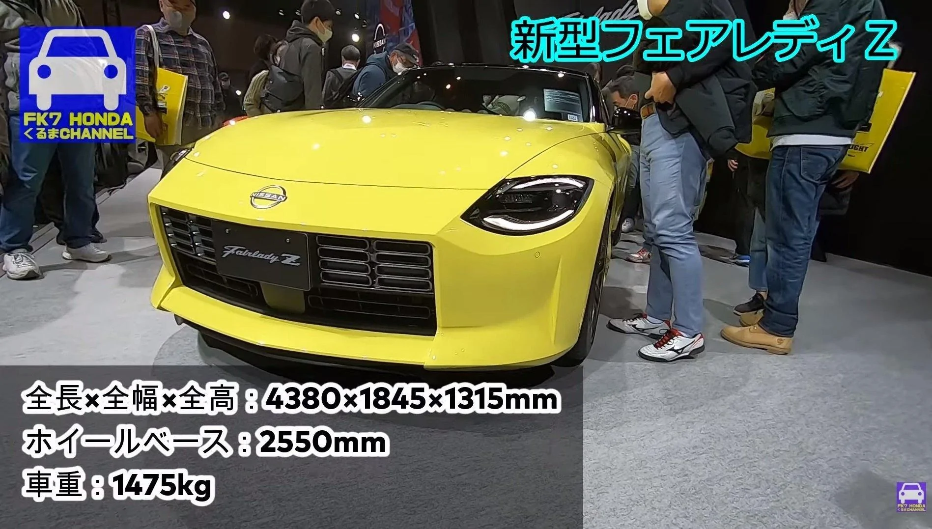 fairlady-z-jpg.webp