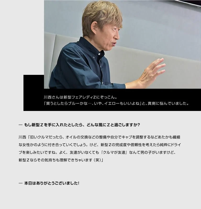 pc_13.webp