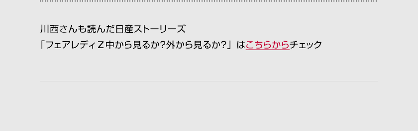 pc_stories.gif