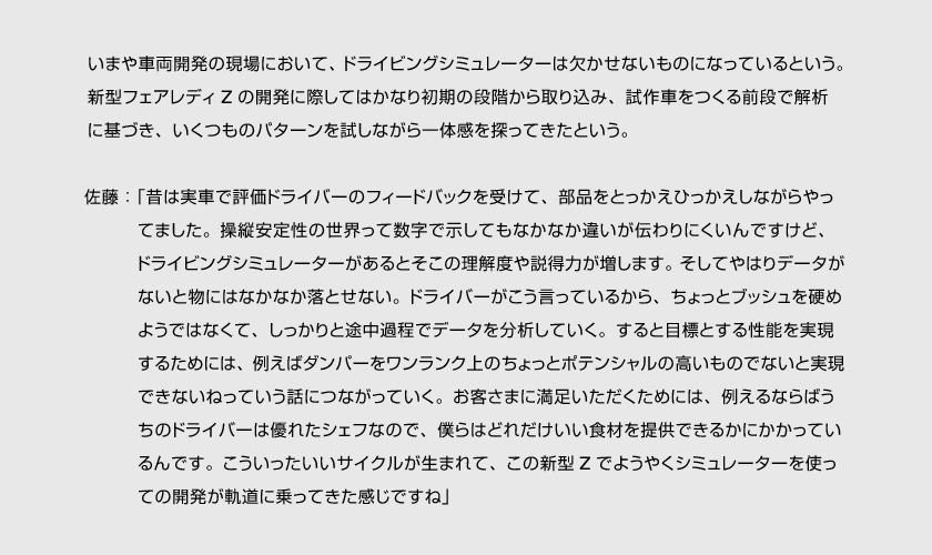 pc_08.gif