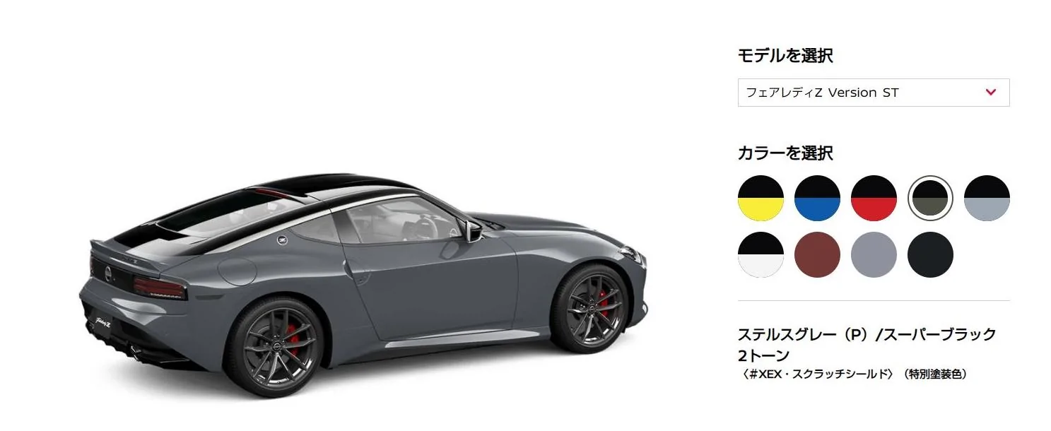 stealthgrey_p.webp