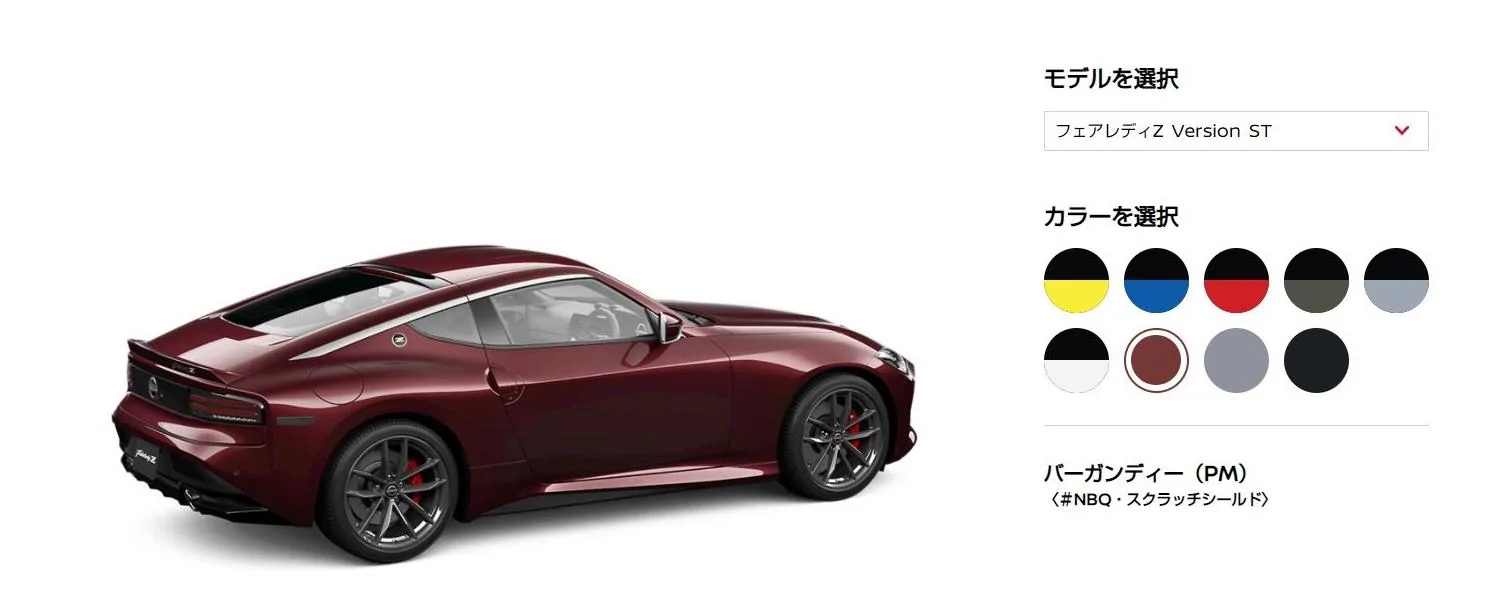 burgundy_pm.webp
