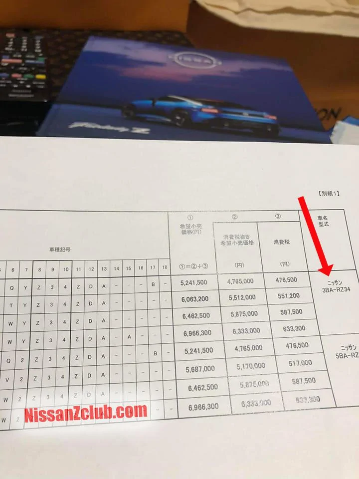 Z34 Nissan Z.webp