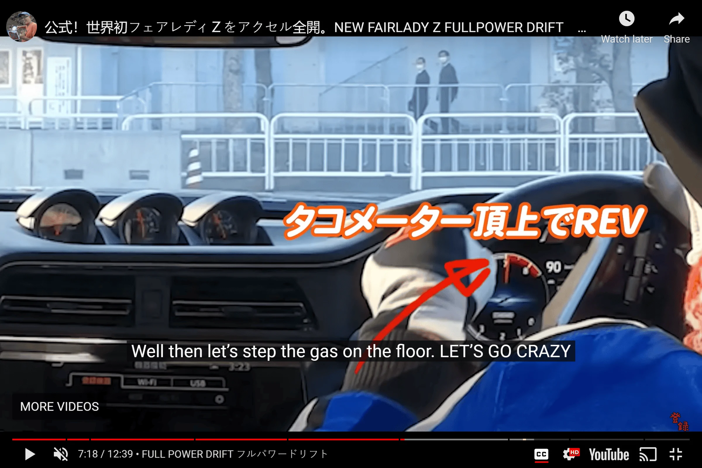 Screenshot nissan z.webp
