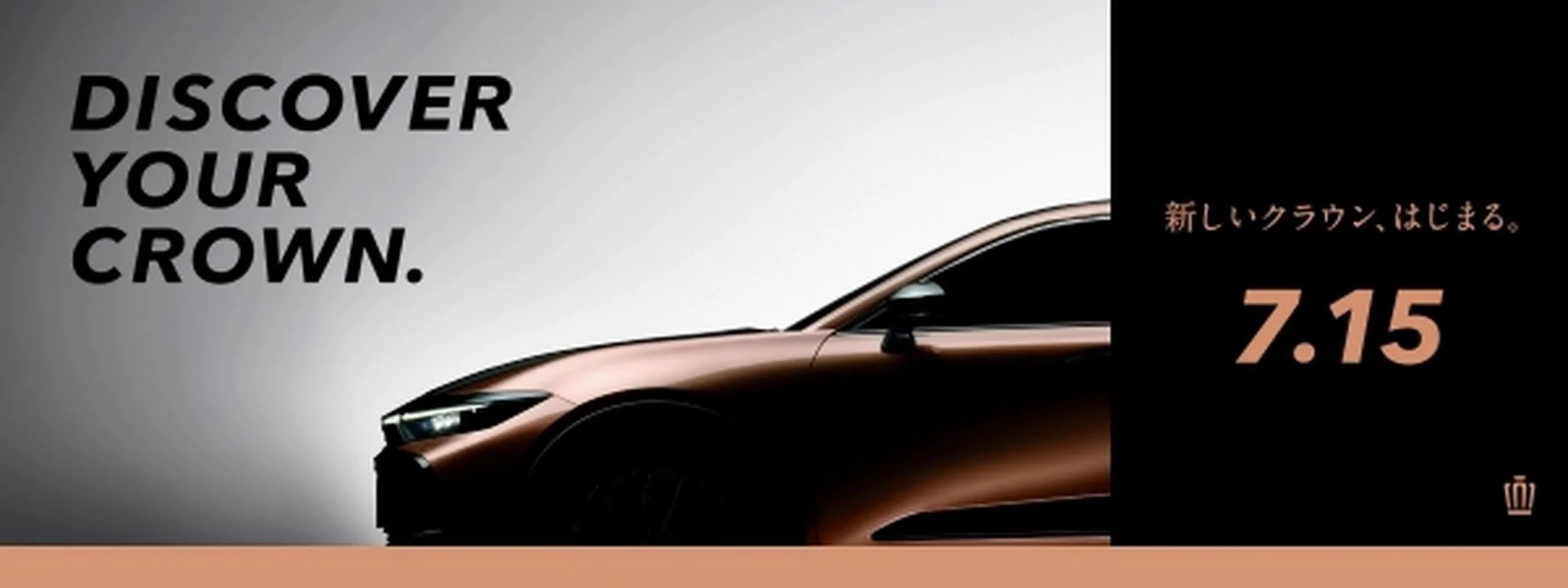 2023-Toyota-Crown-1.webp