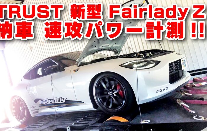 Japanese tuner delimited 2023 Z’s top speed for max output (428HP)!