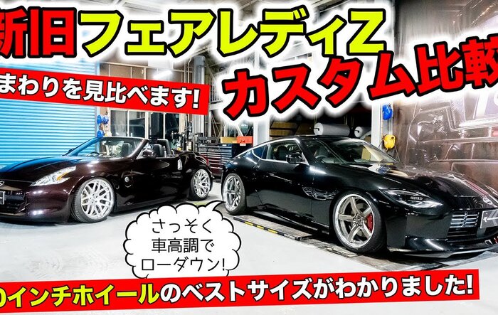 KUHL Racing Nissan Z