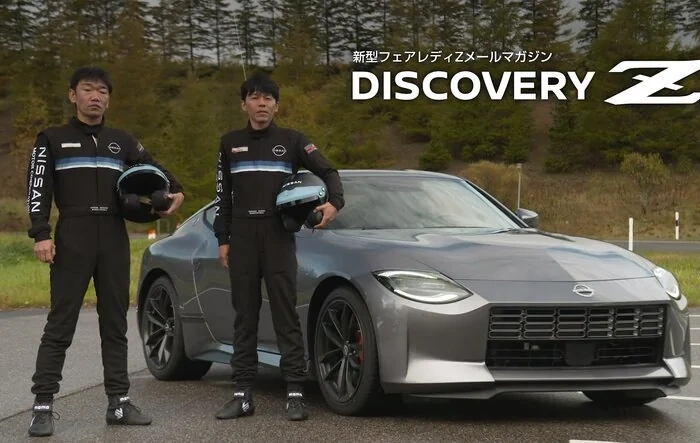 DISCOVERY 2023 Z Testing Video w/ Red & Black Interior