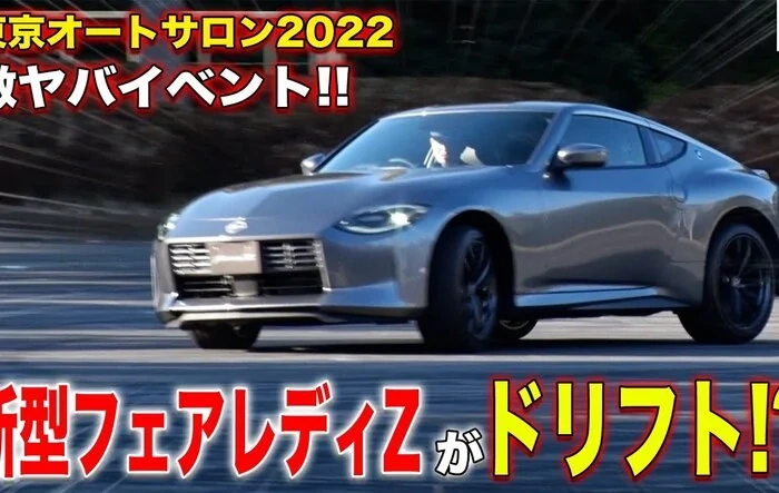 Tamura San driving Fairlady Z at Tokyo Auto Salon