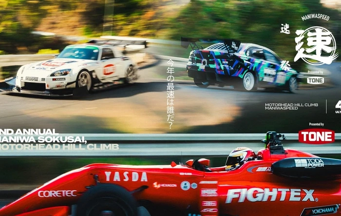 Fairlady Z on Mountains Hill Climb in Japan @ 10:57 minute